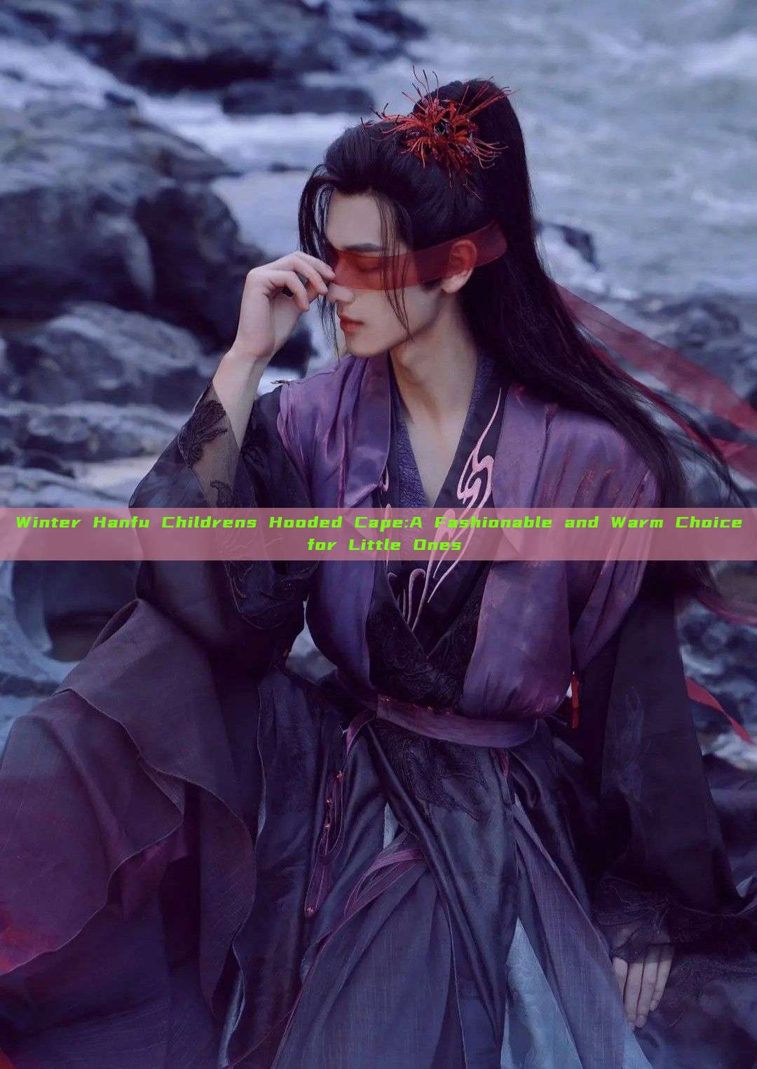 Winter Hanfu Childrens Hooded Cape:A Fashionable and Warm Choice for Little Ones Winter Hanfu Childrens Hooded Cape:A Fashionable and Warm Choice for Little Ones