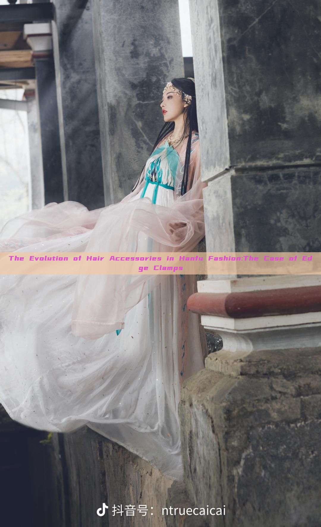 The Evolution of Hair Accessories in Hanfu Fashion:The Case of Edge Clamps The Evolution of Hair Accessories in Hanfu Fashion:The Case of Edge Clamps