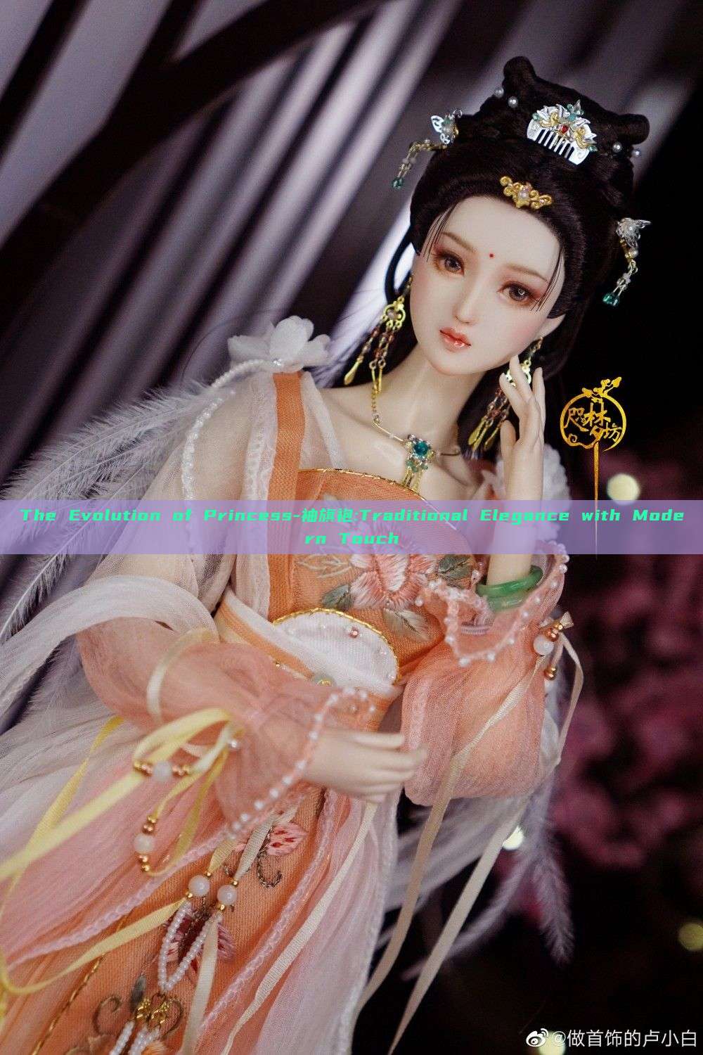 The Evolution of Princess-袖旗袍:Traditional Elegance with Modern Touch The Evolution of Princess-袖旗袍:Traditional Elegance with Modern Touch