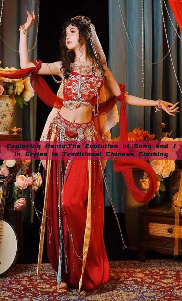Exploring Hanfu:The Evolution of Song and Jin Styles in Traditional Chinese Clothing Exploring Hanfu:The Evolution of Song and Jin Styles in Traditional Chinese Clothing