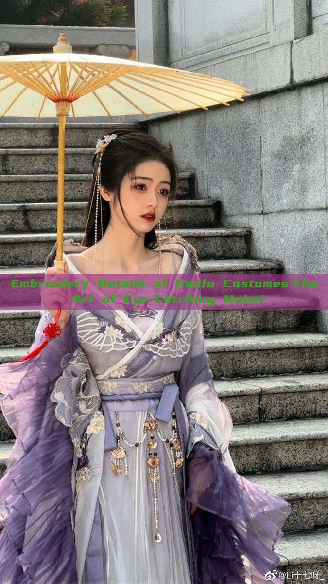 Embroidery Details of Hanfu Costumes:The Art of Eye-Catching Mobei Embroidery Details of Hanfu Costumes:The Art of Eye-Catching Mobei