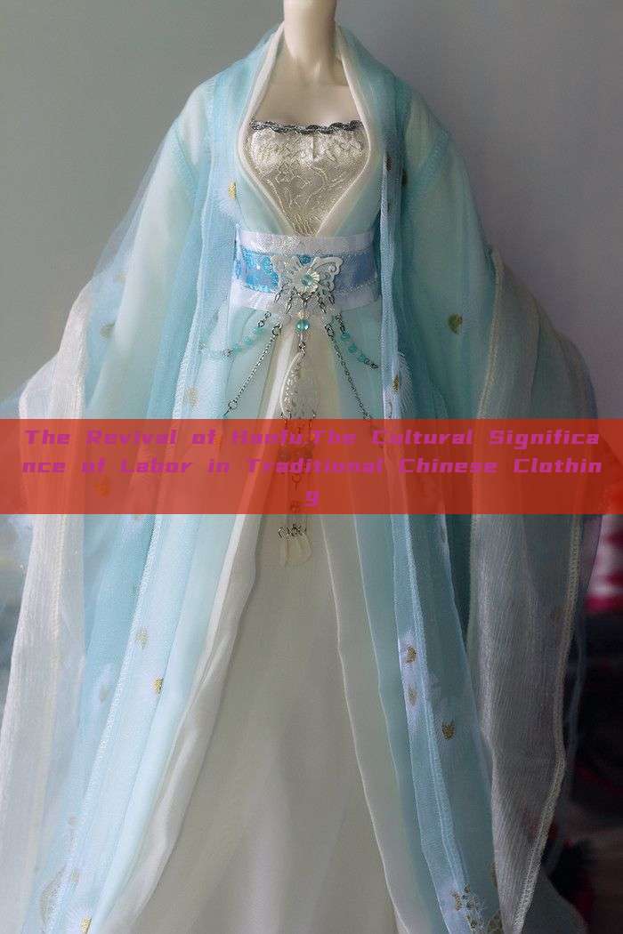 The Revival of Hanfu:The Cultural Significance of Labor in Traditional Chinese Clothing The Revival of Hanfu:The Cultural Significance of Labor in Traditional Chinese Clothing