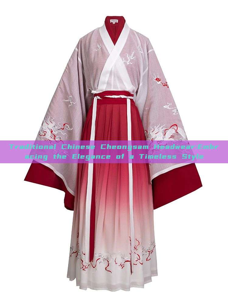 Traditional Chinese Cheongsam Headwear:Embracing the Elegance of a Timeless Style Traditional Chinese Cheongsam Headwear:Embracing the Elegance of a Timeless Style