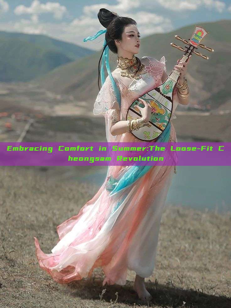 Embracing Comfort in Summer:The Loose-Fit Cheongsam Revolution Embracing Comfort in Summer:The Loose-Fit Cheongsam Revolution
