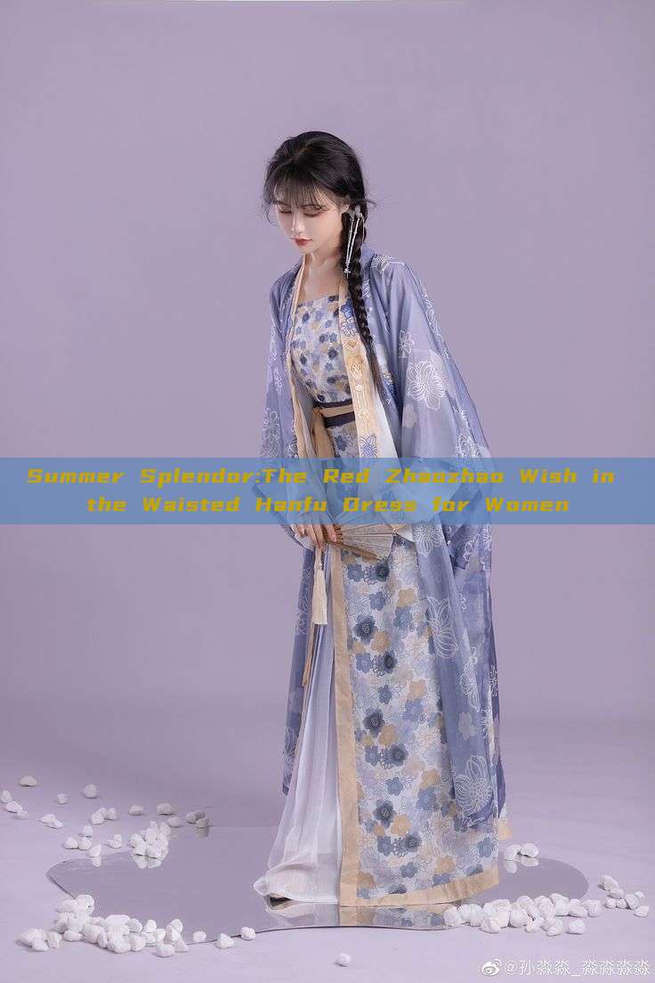 Summer Splendor:The Red Zhaozhao Wish in the Waisted Hanfu Dress for Women