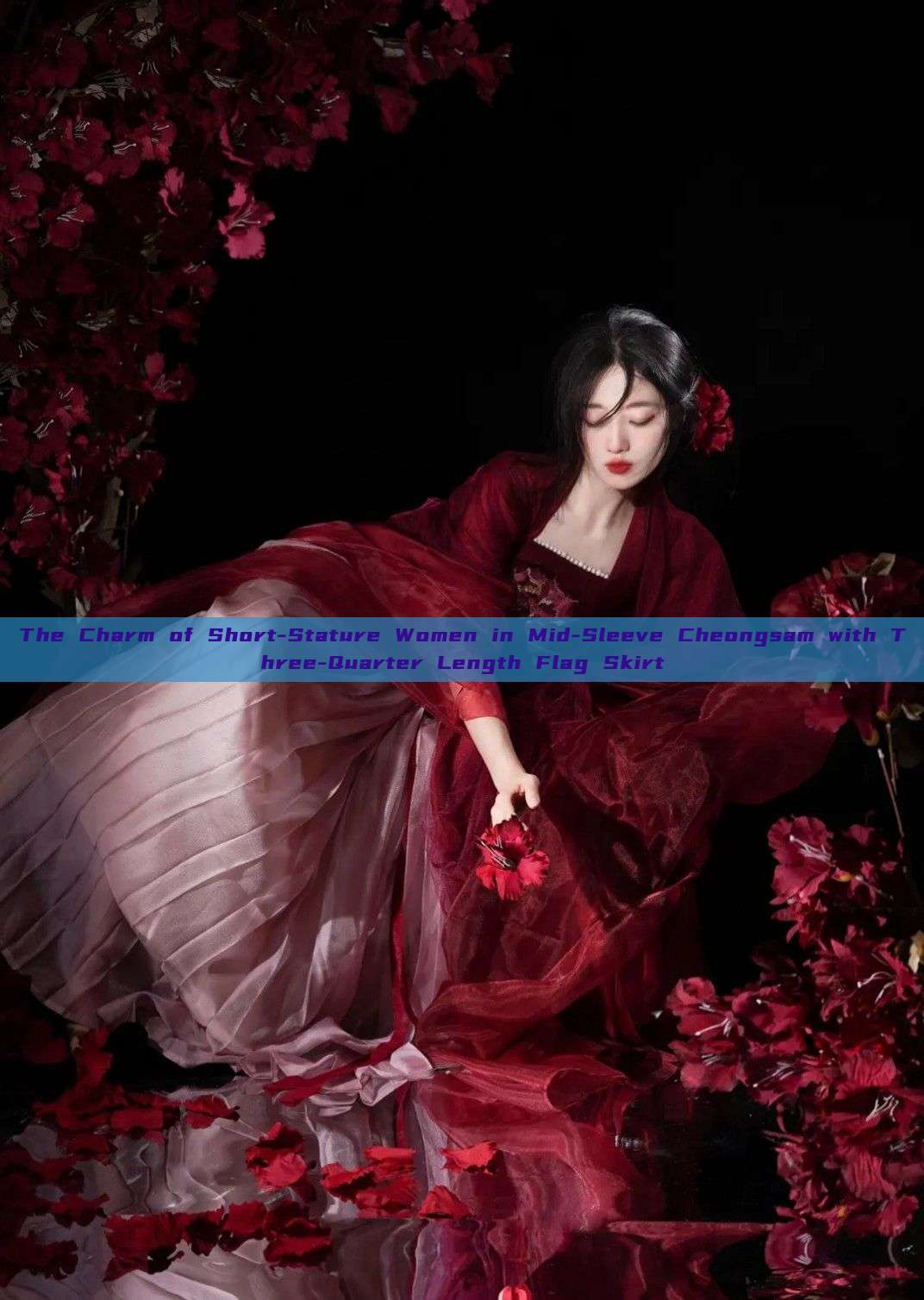 The Charm of Short-Stature Women in Mid-Sleeve Cheongsam with Three-Quarter Length Flag Skirt