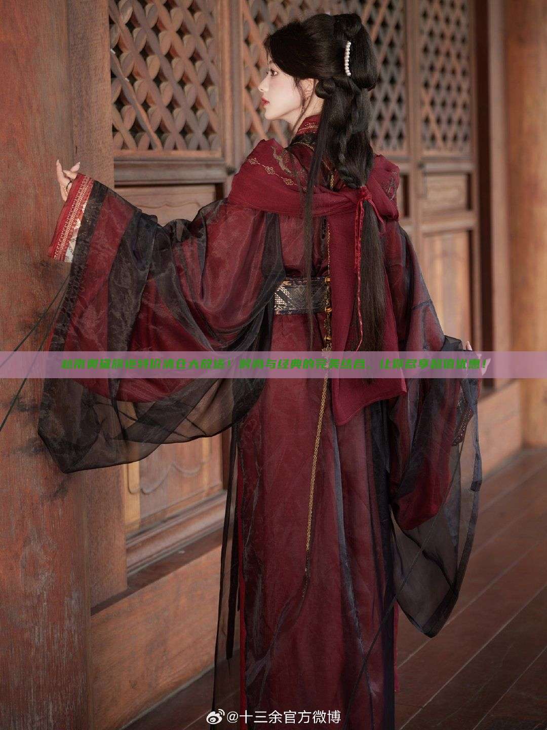 越南奥黛旗袍特价清仓大放送！时尚与经典的完美结合，让你尽享超值优惠！