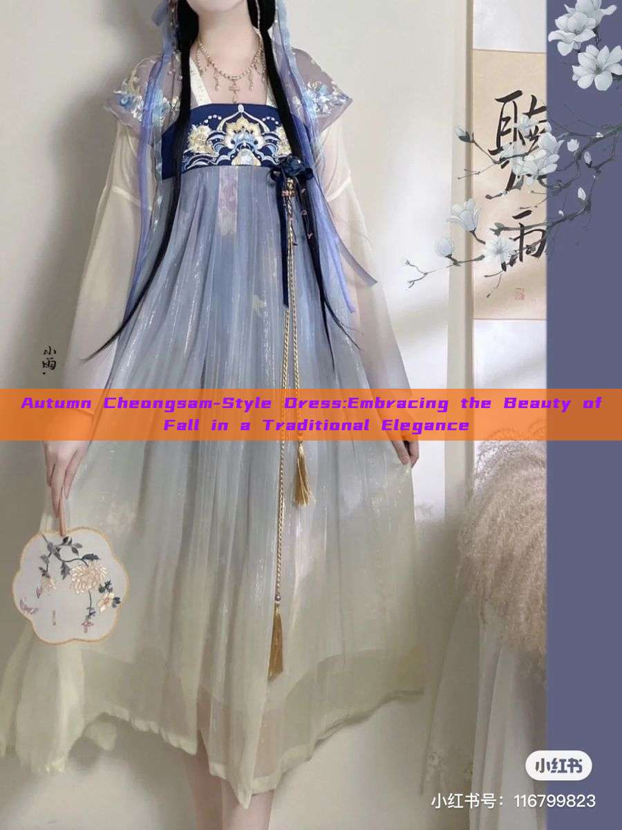 Autumn Cheongsam-Style Dress:Embracing the Beauty of Fall in a Traditional Elegance Autumn Cheongsam-Style Dress:Embracing the Beauty of Fall in a Traditional Elegance