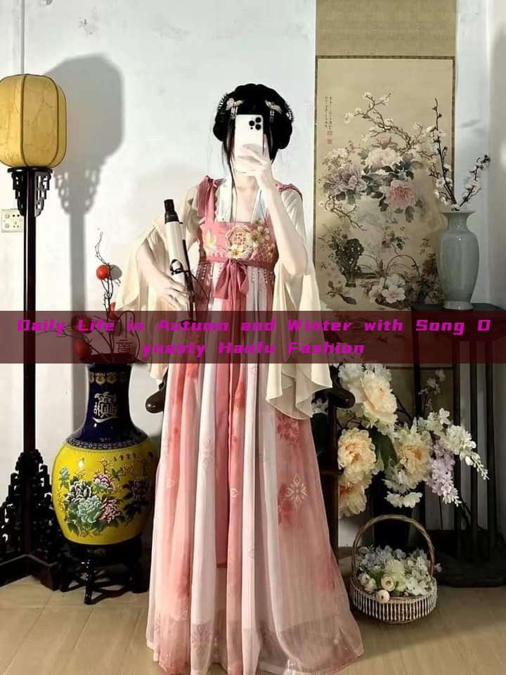 Daily Life in Autumn and Winter with Song Dynasty Hanfu Fashion Daily Life in Autumn and Winter with Song Dynasty Hanfu Fashion