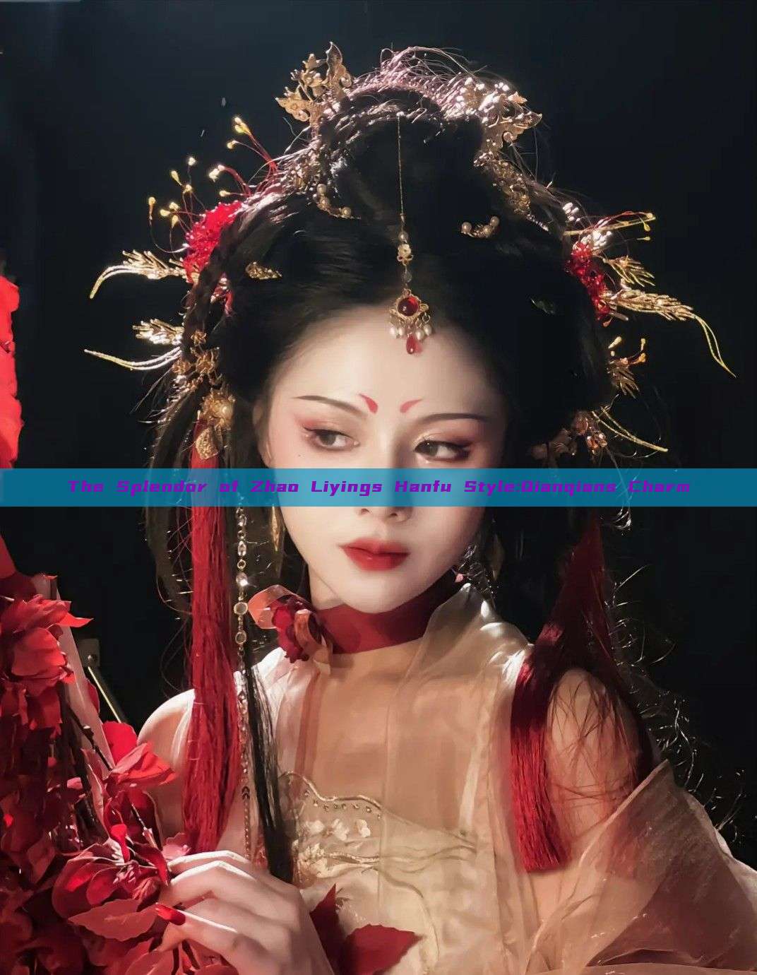 The Splendor of Zhao Liyings Hanfu Style:Qianqians Charm The Splendor of Zhao Liyings Hanfu Style:Qianqians Charm