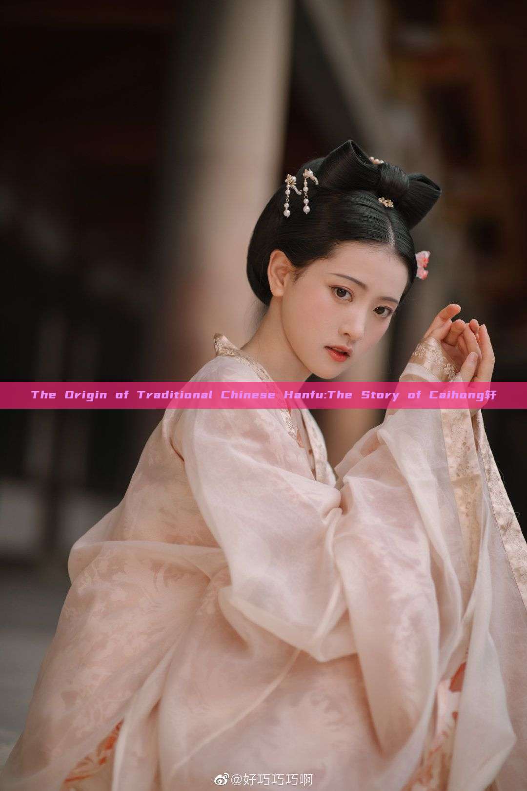 The Origin of Traditional Chinese Hanfu:The Story of Caihong轩