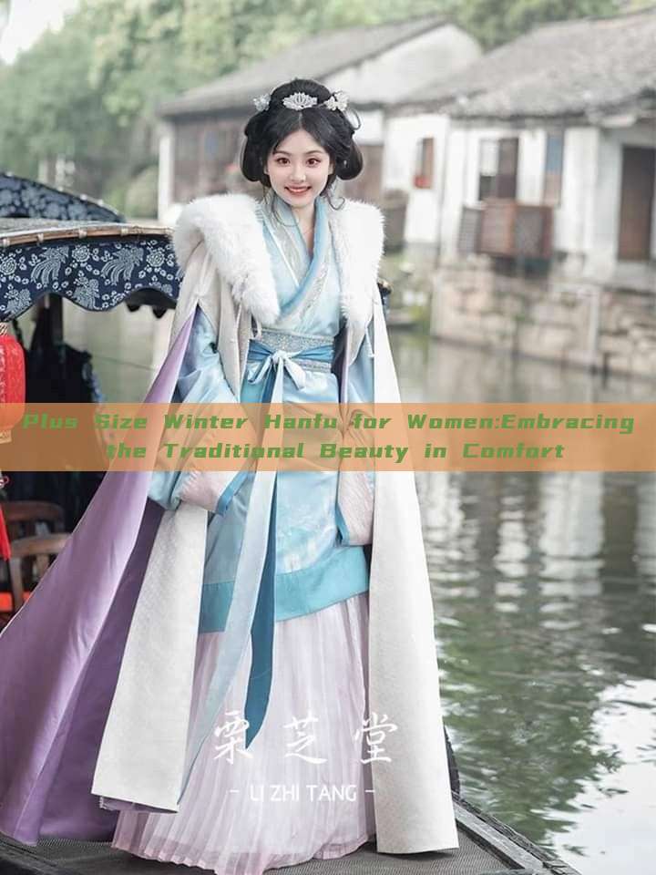 Plus Size Winter Hanfu for Women:Embracing the Traditional Beauty in Comfort