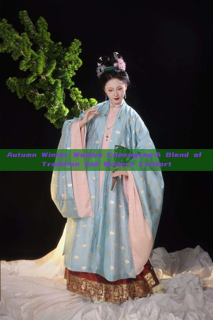 Autumn Winter Woolen Cheongsam:A Blend of Tradition and Modern Comfort Autumn Winter Woolen Cheongsam:A Blend of Tradition and Modern Comfort