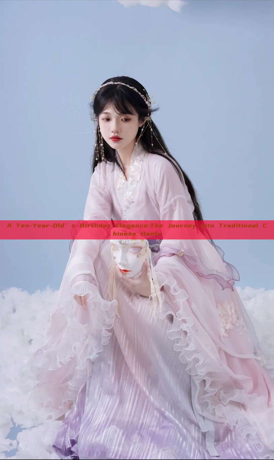 A Ten-Year-Old’s Birthday Elegance:The Journey into Traditional Chinese Hanfu A Ten-Year-Old’s Birthday Elegance:The Journey into Traditional Chinese Hanfu