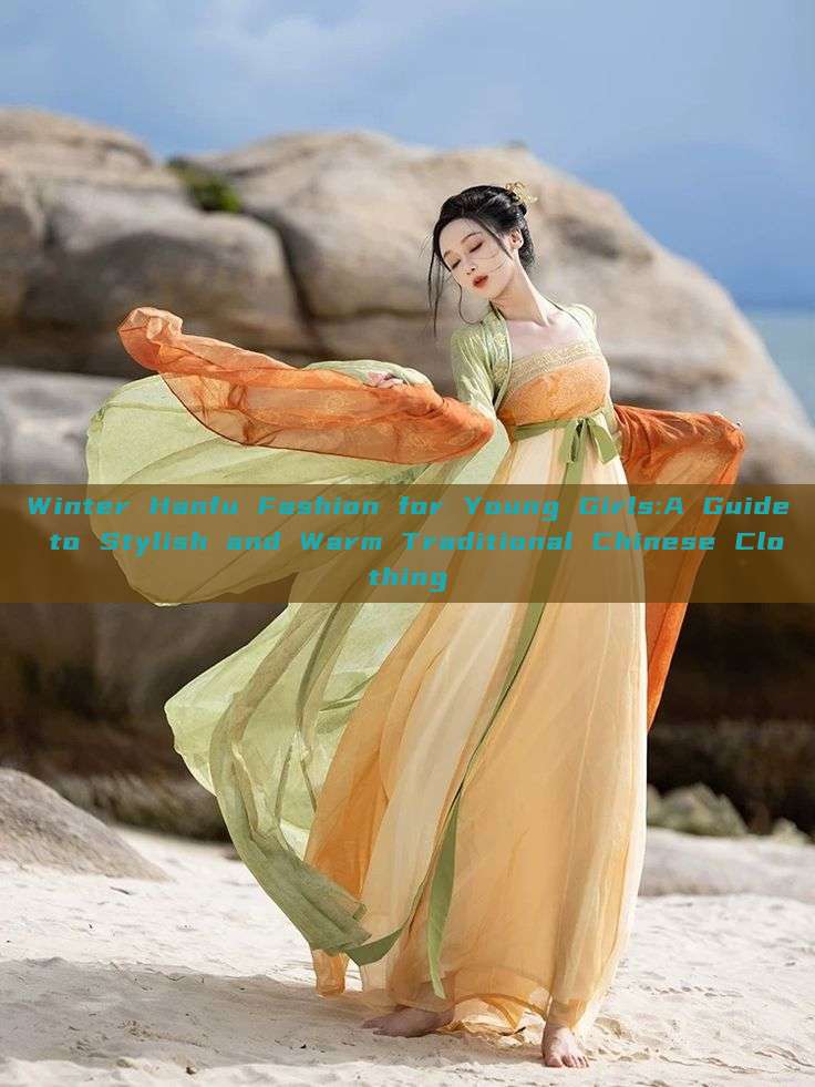 Winter Hanfu Fashion for Young Girls:A Guide to Stylish and Warm Traditional Chinese Clothing Winter Hanfu Fashion for Young Girls:A Guide to Stylish and Warm Traditional Chinese Clothing