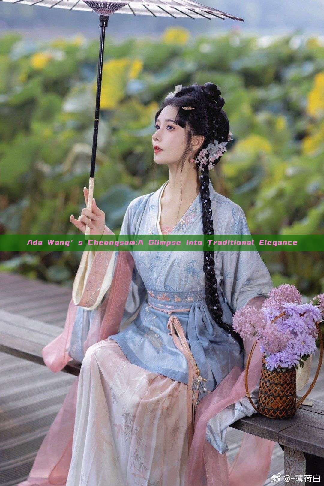 Ada Wang’s Cheongsam:A Glimpse into Traditional Elegance