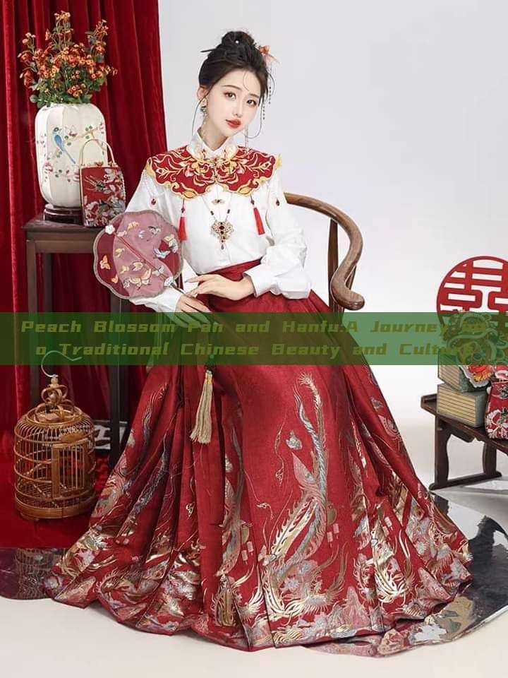 Peach Blossom Fan and Hanfu:A Journey into Traditional Chinese Beauty and Culture Peach Blossom Fan and Hanfu:A Journey into Traditional Chinese Beauty and Culture