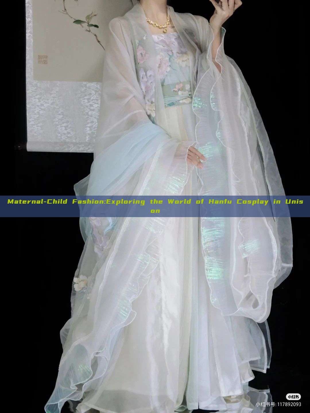 Maternal-Child Fashion:Exploring the World of Hanfu Cosplay in Unison Maternal-Child Fashion:Exploring the World of Hanfu Cosplay in Unison