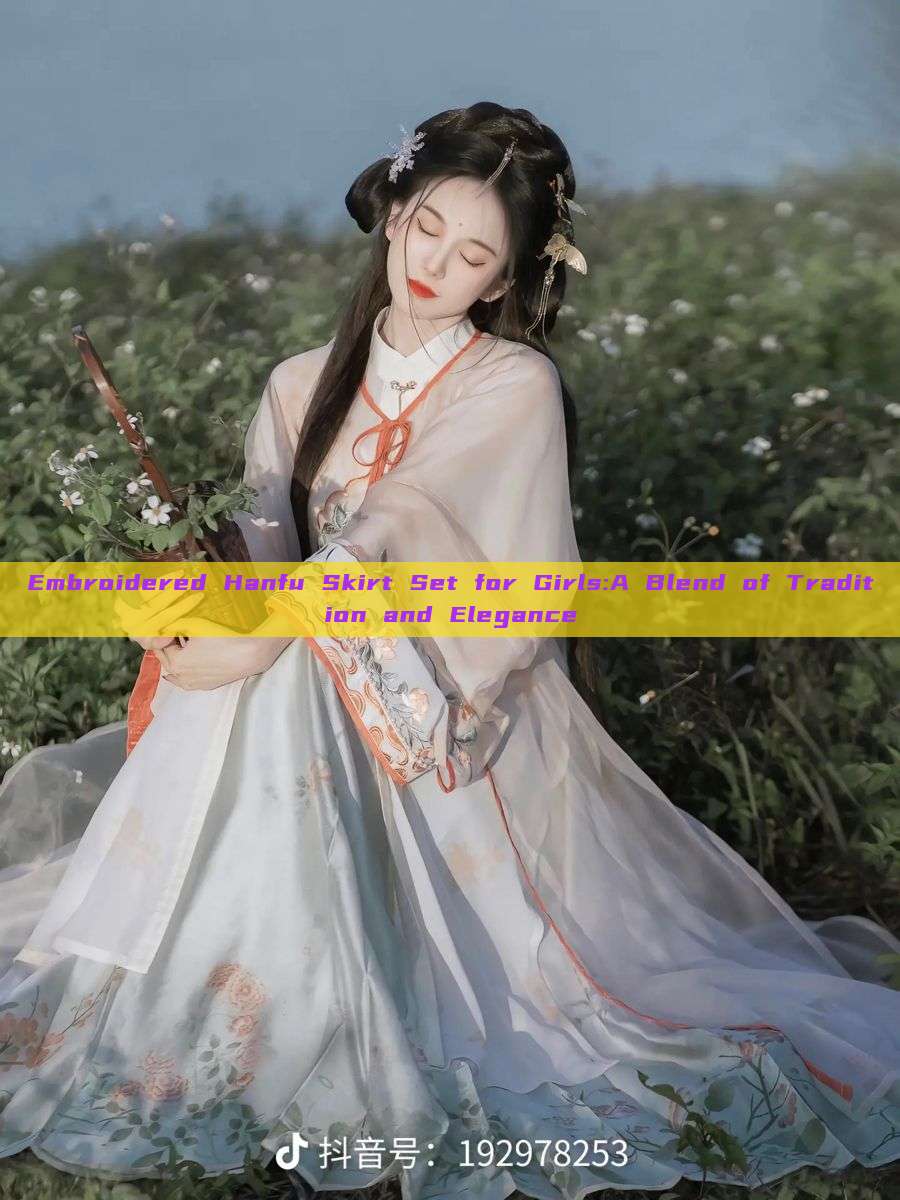 Embroidered Hanfu Skirt Set for Girls:A Blend of Tradition and Elegance