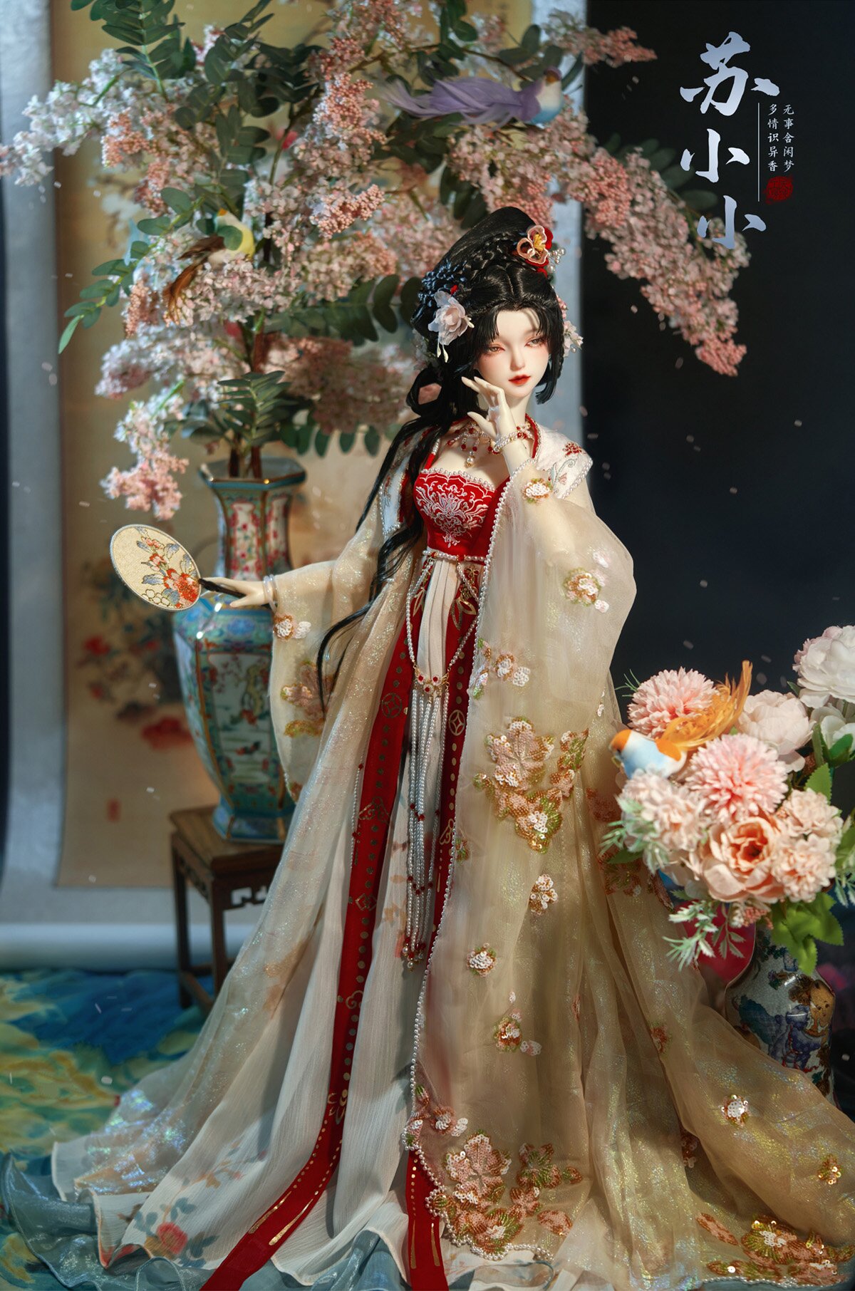 Deer Goddess瑶瑶:The Enchantment of Hanfu Fashion Deer Goddess瑶瑶:The Enchantment of Hanfu Fashion