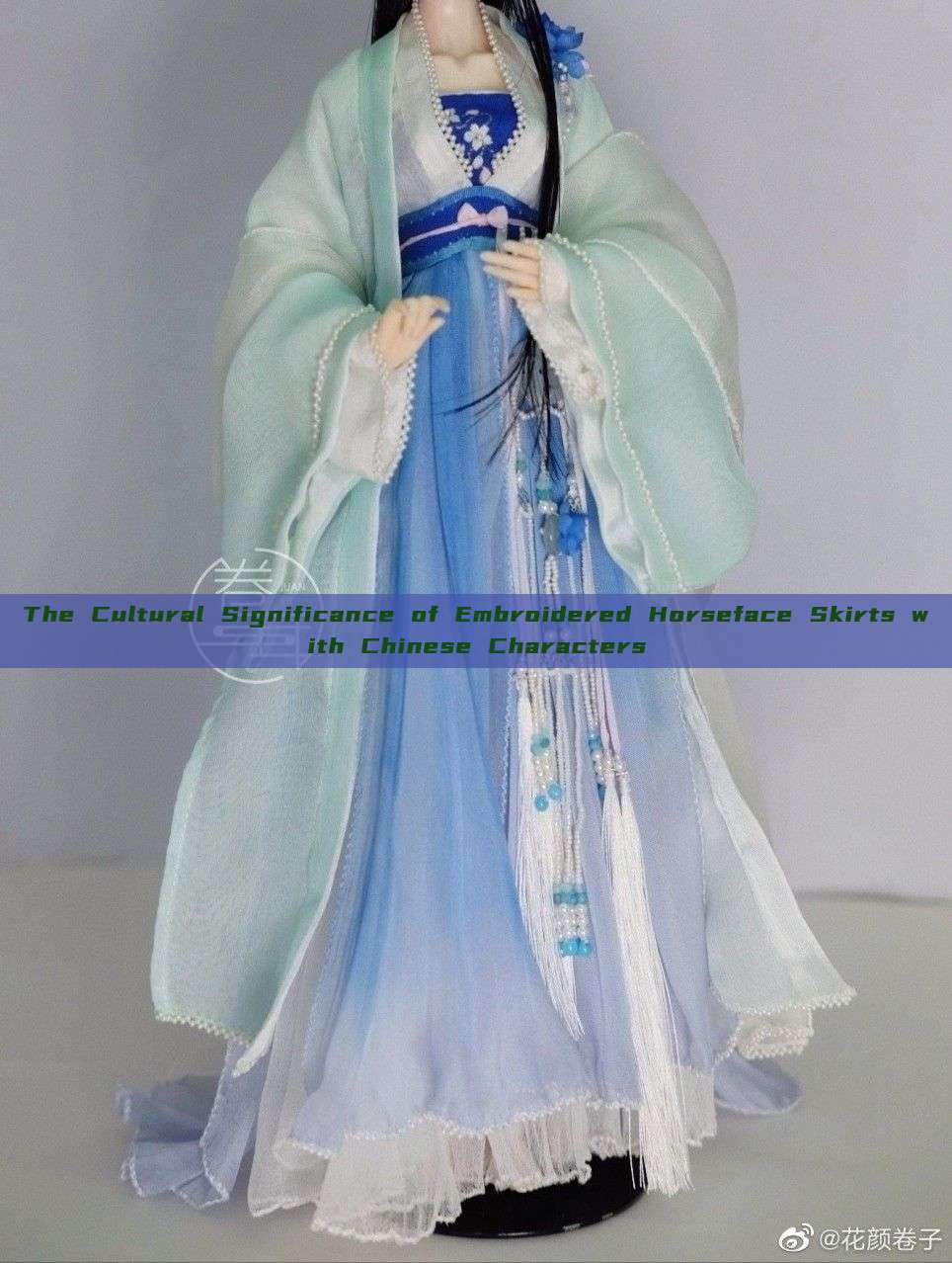 The Cultural Significance of Embroidered Horseface Skirts with Chinese Characters The Cultural Significance of Embroidered Horseface Skirts with Chinese Characters