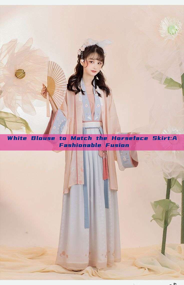 White Blouse to Match the Horseface Skirt:A Fashionable Fusion White Blouse to Match the Horseface Skirt:A Fashionable Fusion