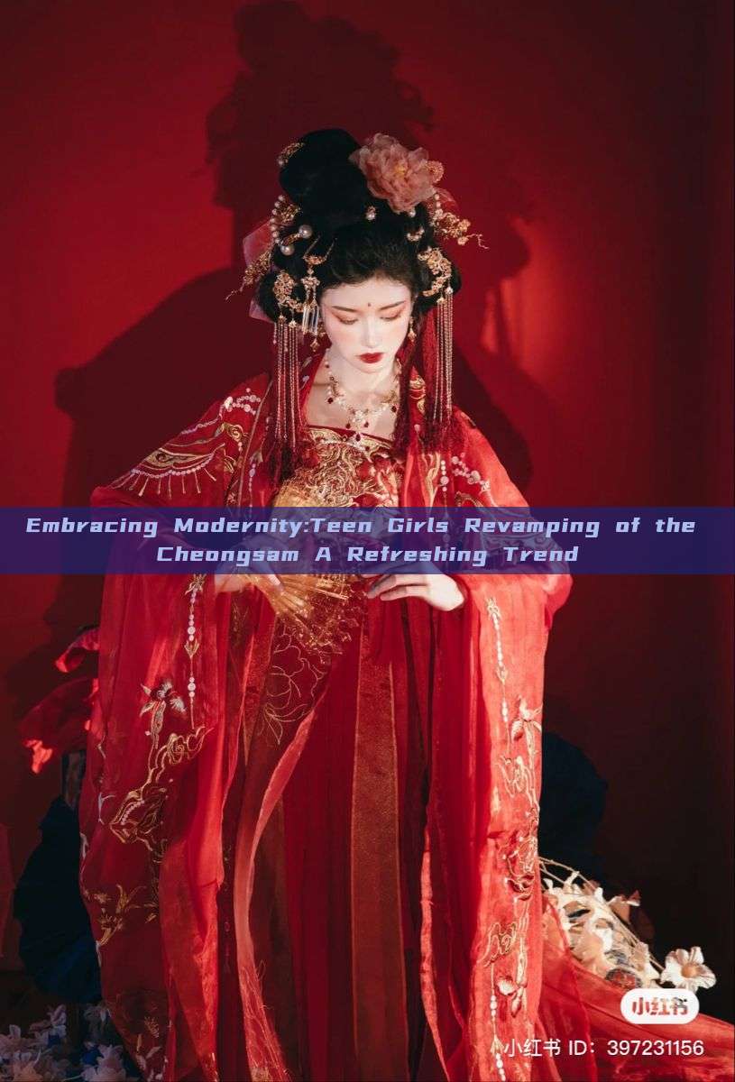 Embracing Modernity:Teen Girls Revamping of the Cheongsam A Refreshing Trend Embracing Modernity:Teen Girls Revamping of the Cheongsam A Refreshing Trend