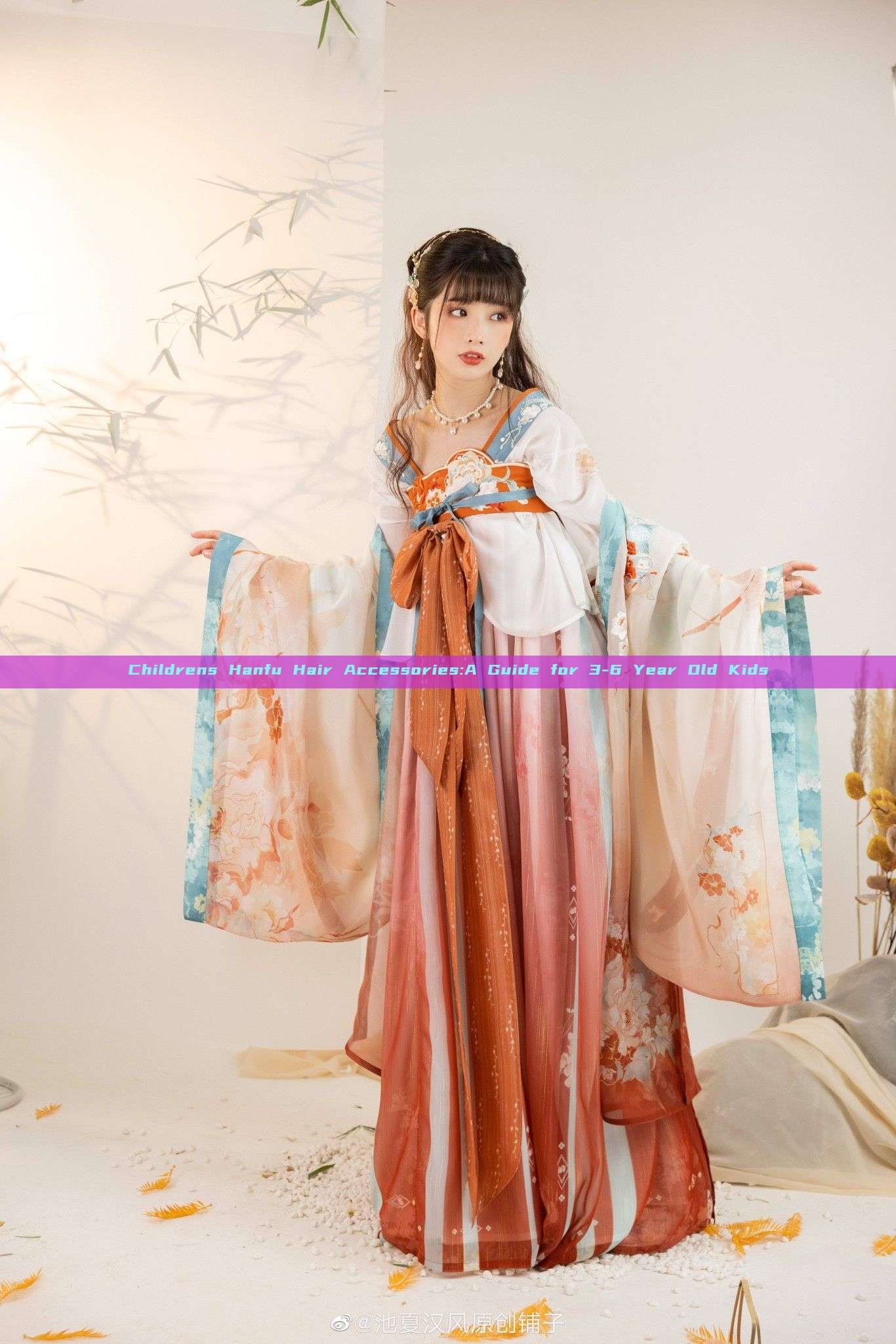 Childrens Hanfu Hair Accessories:A Guide for 3-6 Year Old Kids Childrens Hanfu Hair Accessories:A Guide for 3-6 Year Old Kids