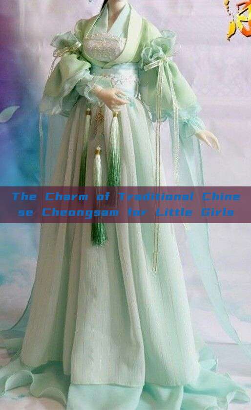 The Charm of Traditional Chinese Cheongsam for Little Girls The Charm of Traditional Chinese Cheongsam for Little Girls