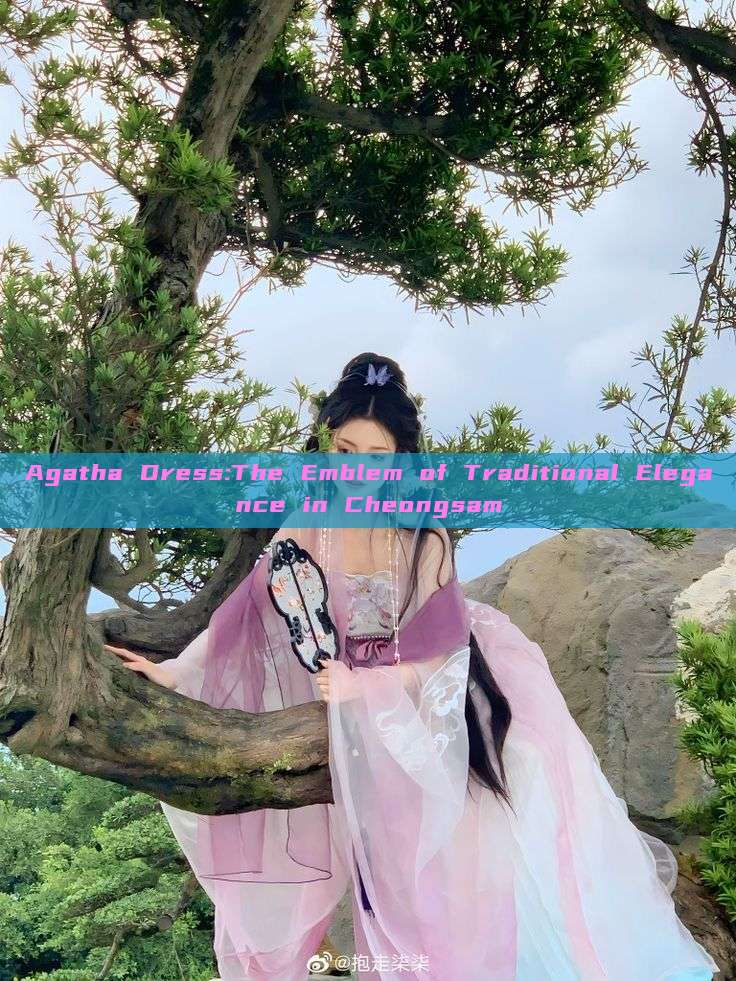 Agatha Dress:The Emblem of Traditional Elegance in Cheongsam