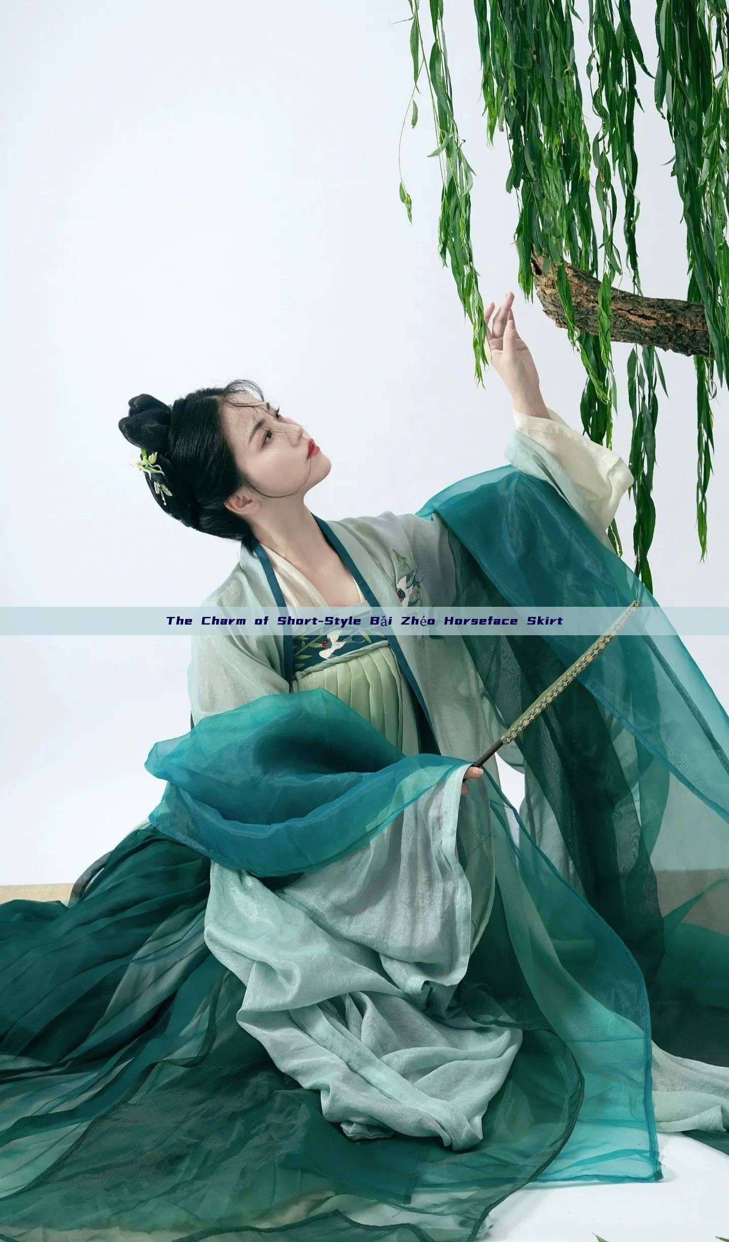 The Charm of Short-Style Bǎi Zhéo Horseface Skirt The Charm of Short-Style Bǎi Zhéo Horseface Skirt