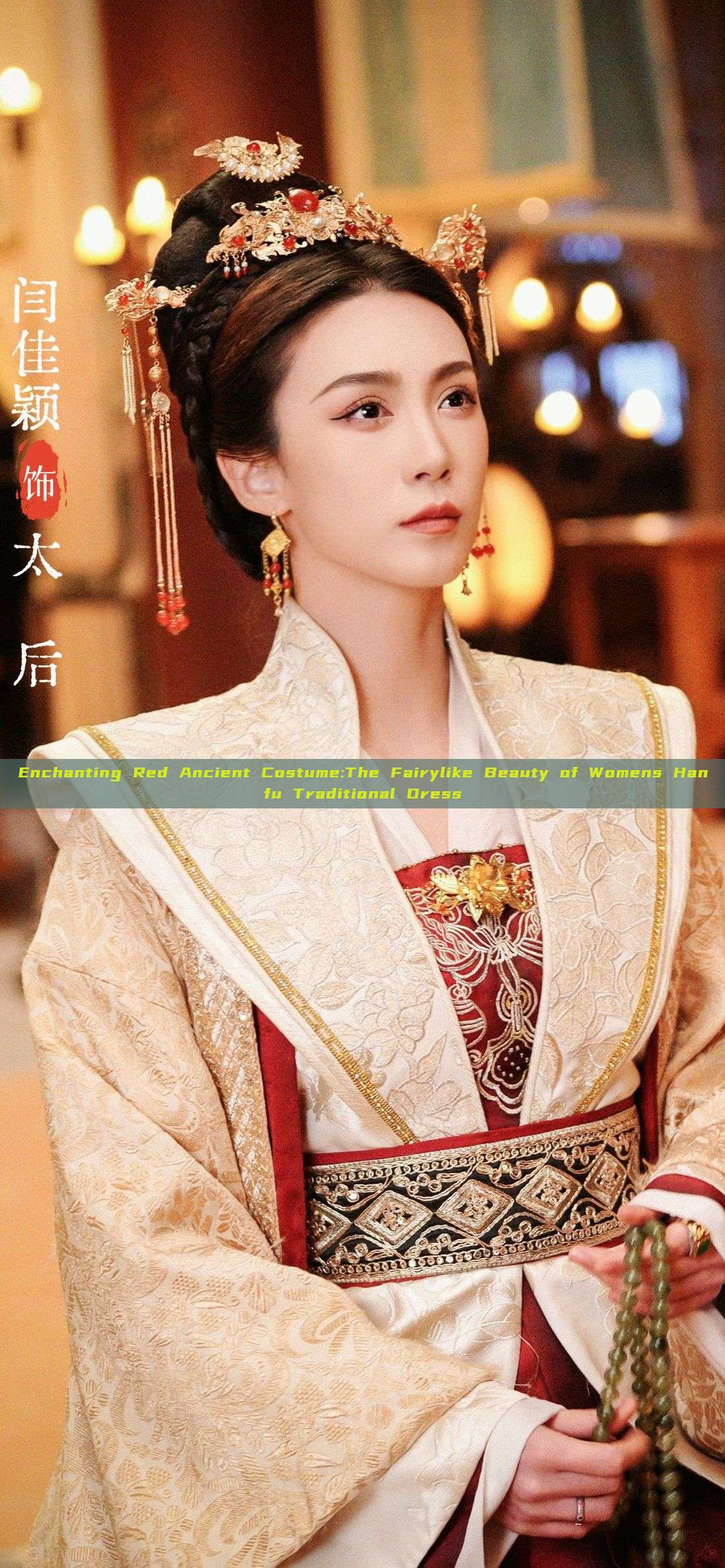Enchanting Red Ancient Costume:The Fairylike Beauty of Womens Hanfu Traditional Dress