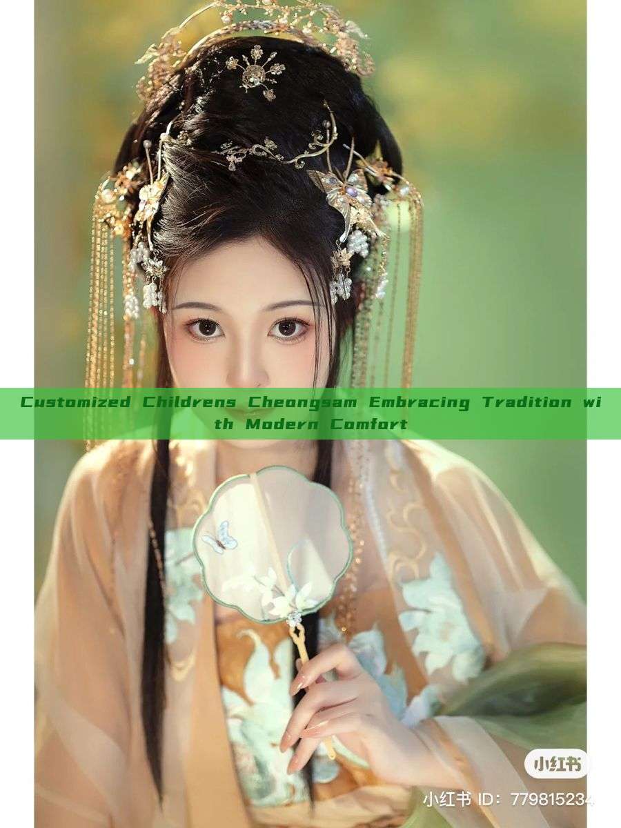 Customized Childrens Cheongsam Embracing Tradition with Modern Comfort
