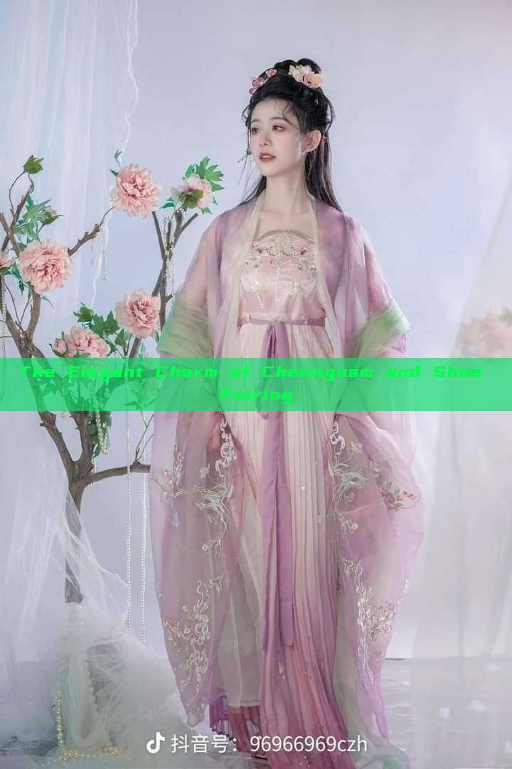 The Elegant Charm of Cheongsam and Shoe Pairing