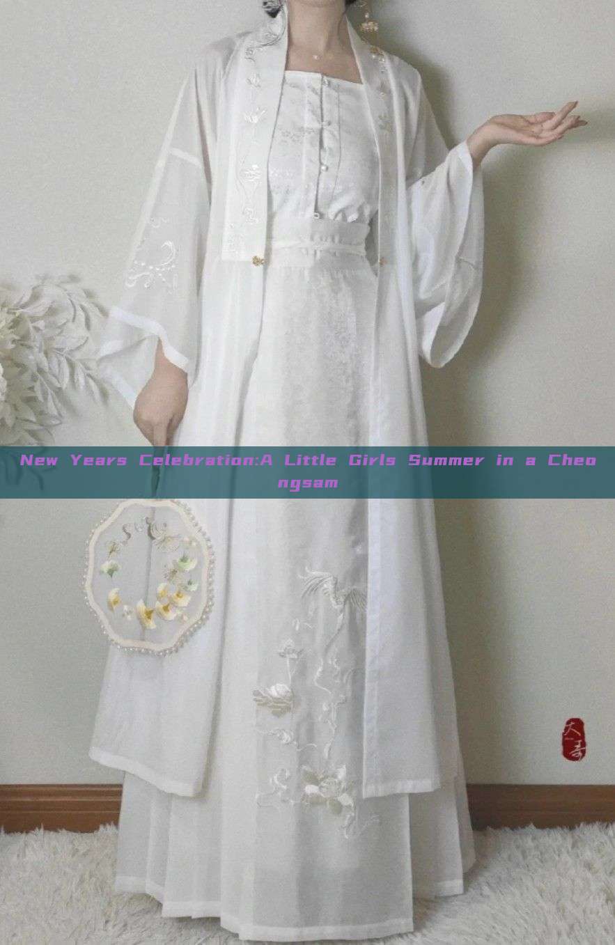New Years Celebration:A Little Girls Summer in a Cheongsam New Years Celebration:A Little Girls Summer in a Cheongsam