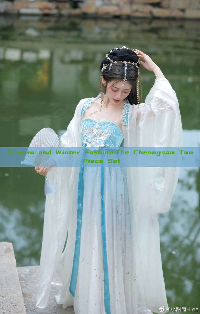 Autumn and Winter Fashion:The Cheongsam Two-Piece Set Autumn and Winter Fashion:The Cheongsam Two-Piece Set