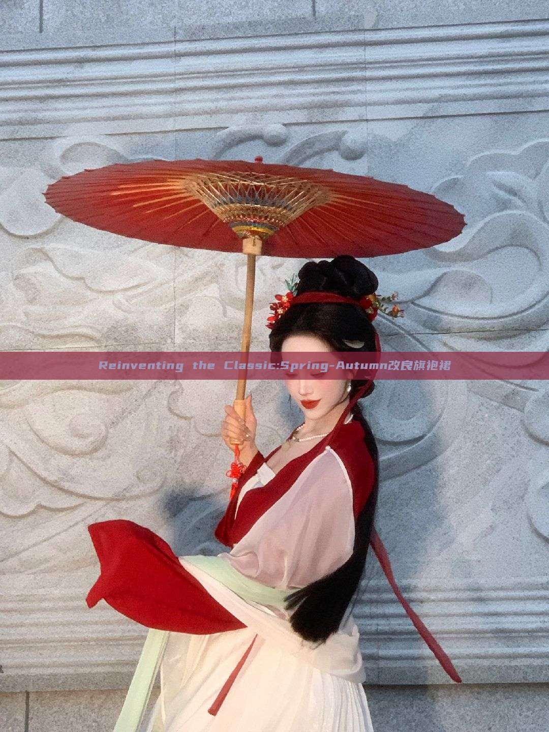Reinventing the Classic:Spring-Autumn改良旗袍裙