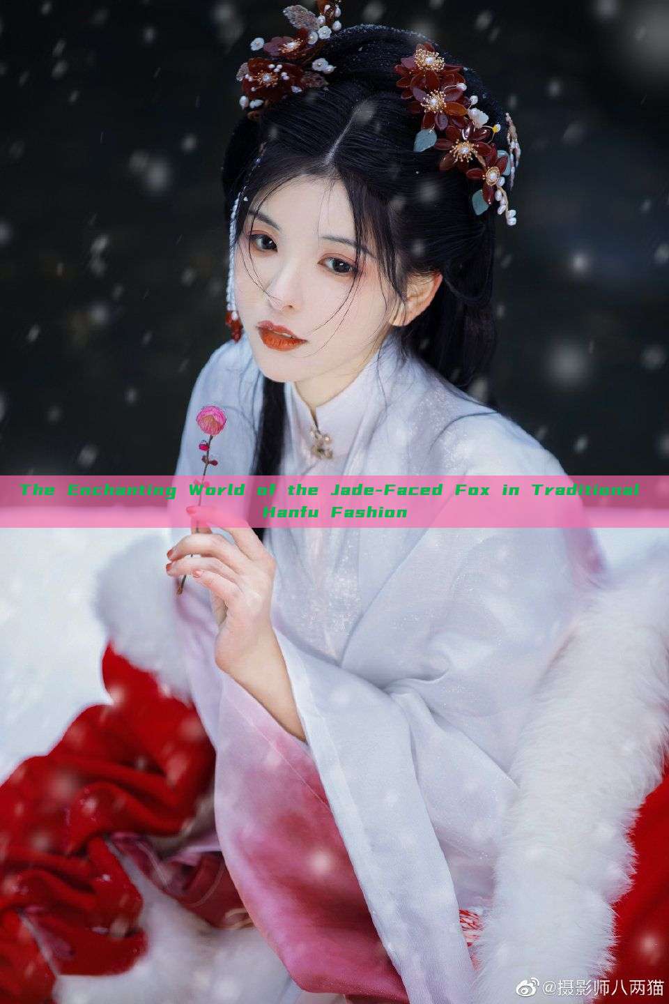 The Enchanting World of the Jade-Faced Fox in Traditional Hanfu Fashion The Enchanting World of the Jade-Faced Fox in Traditional Hanfu Fashion