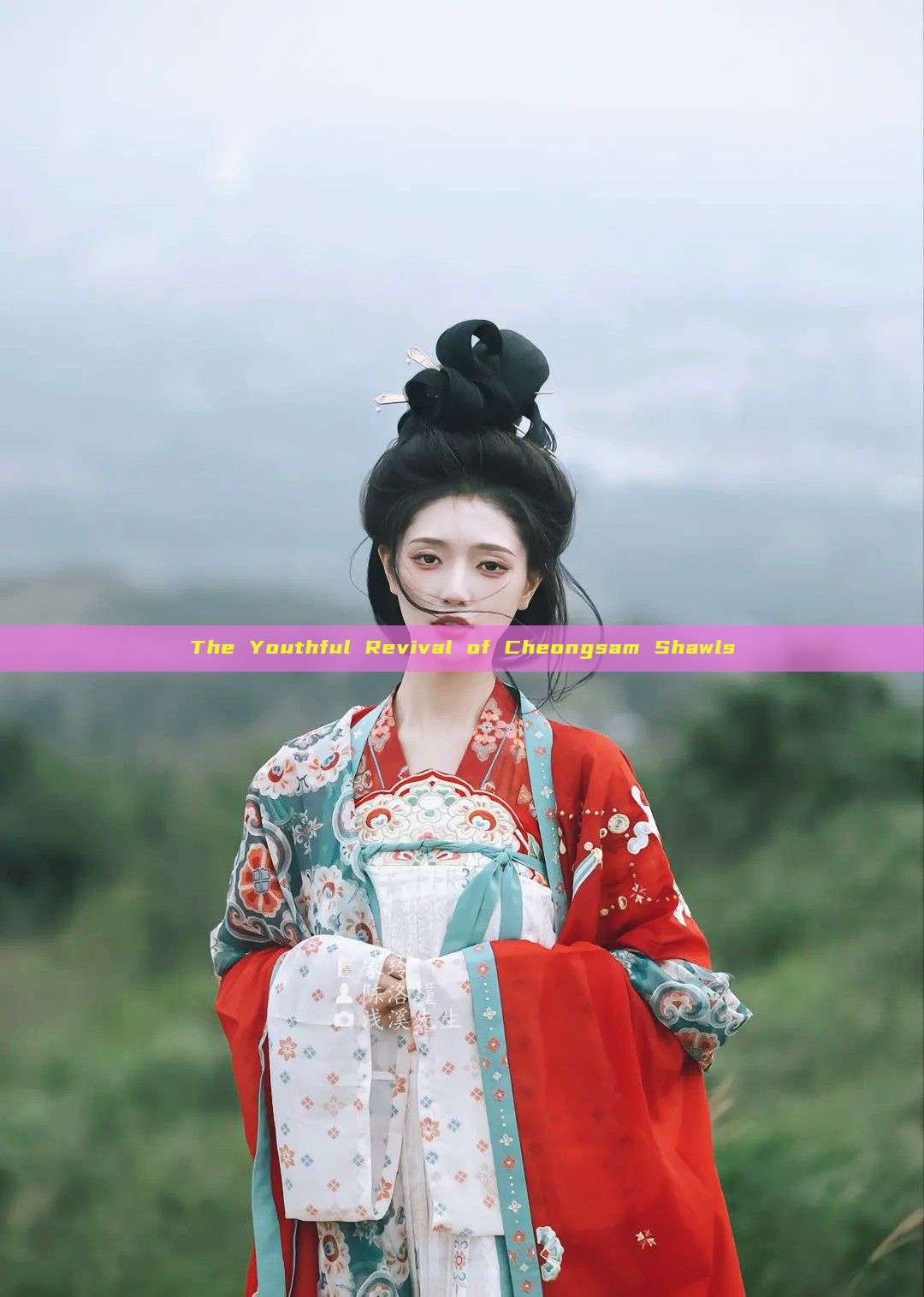 The Youthful Revival of Cheongsam Shawls The Youthful Revival of Cheongsam Shawls