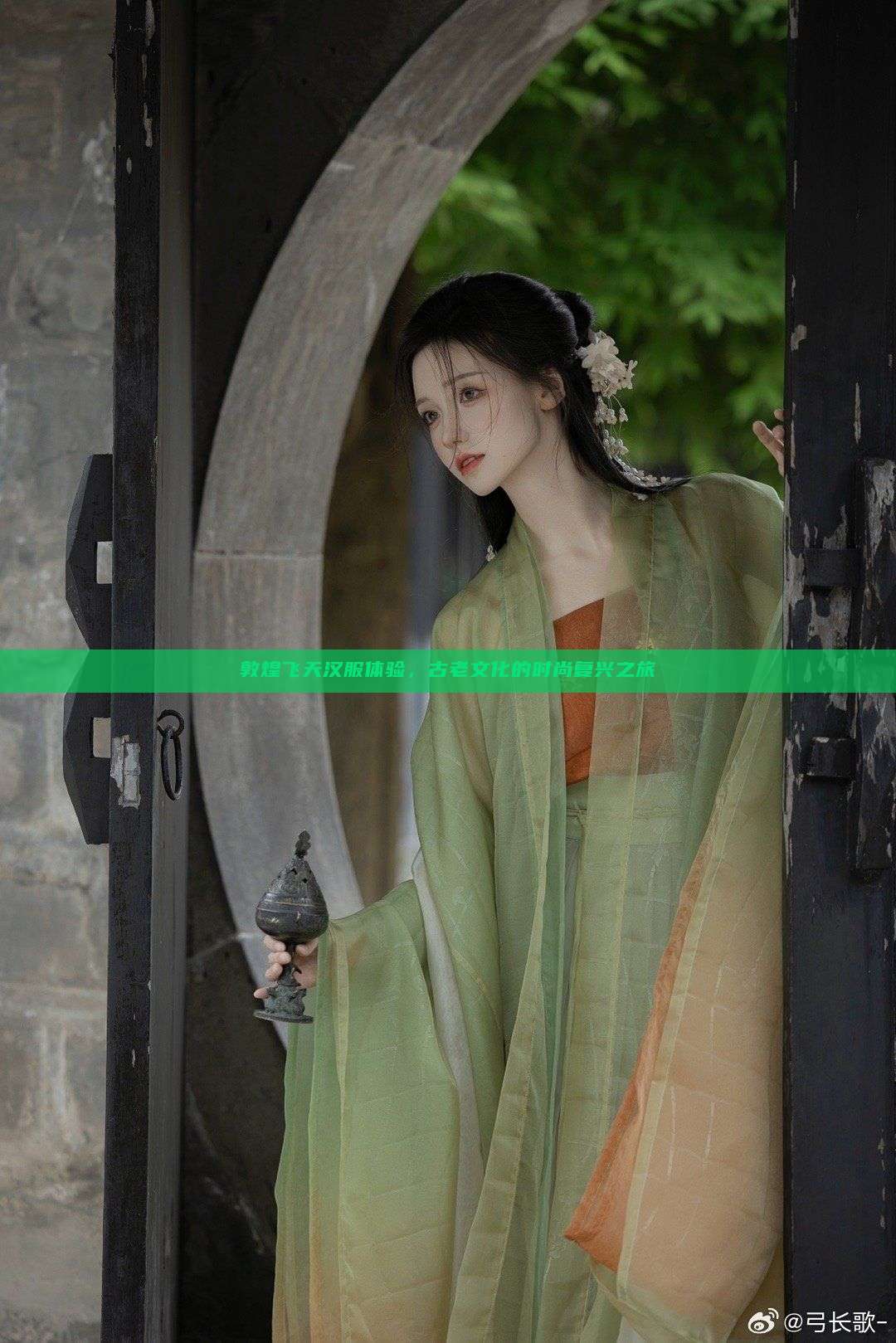敦煌飞天汉服体验，古老文化的时尚复兴之旅