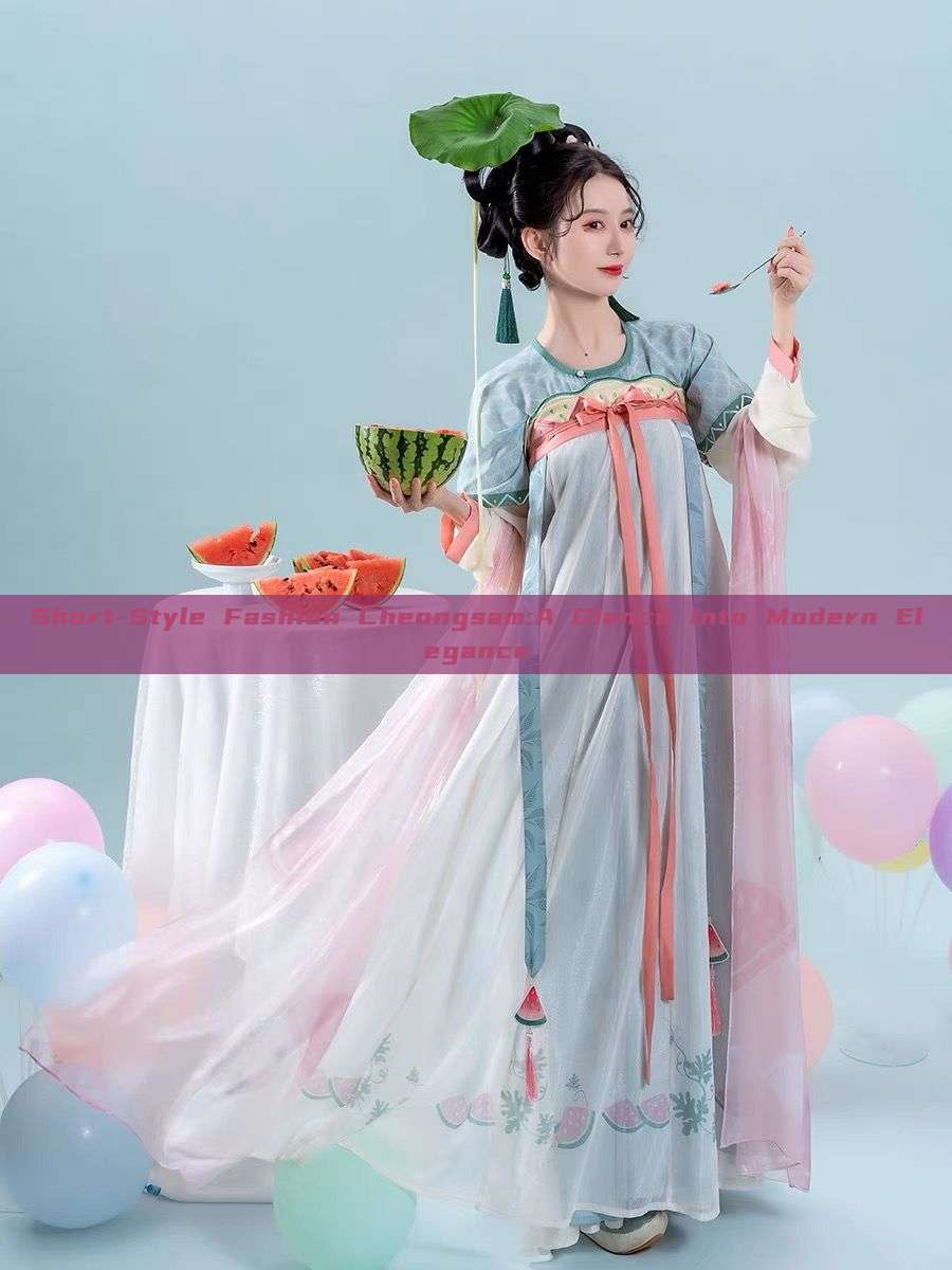 Short-Style Fashion Cheongsam:A Glance into Modern Elegance