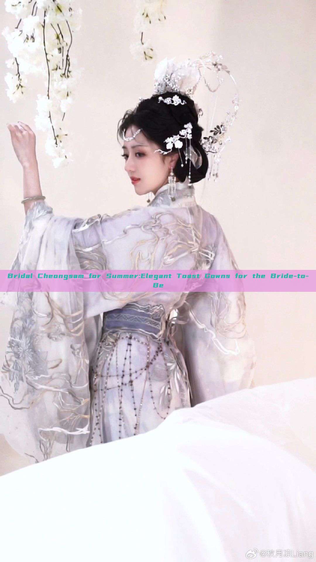 Bridal Cheongsam for Summer:Elegant Toast Gowns for the Bride-to-Be