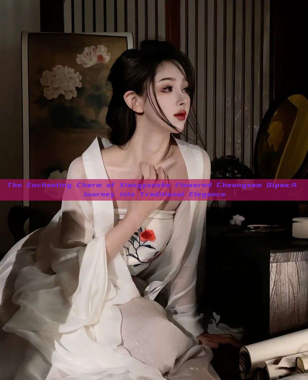 The Enchanting Charm of Xiangyunsha Flowered Cheongsam Qipao:A Journey into Traditional Elegance The Enchanting Charm of Xiangyunsha Flowered Cheongsam Qipao:A Journey into Traditional Elegance