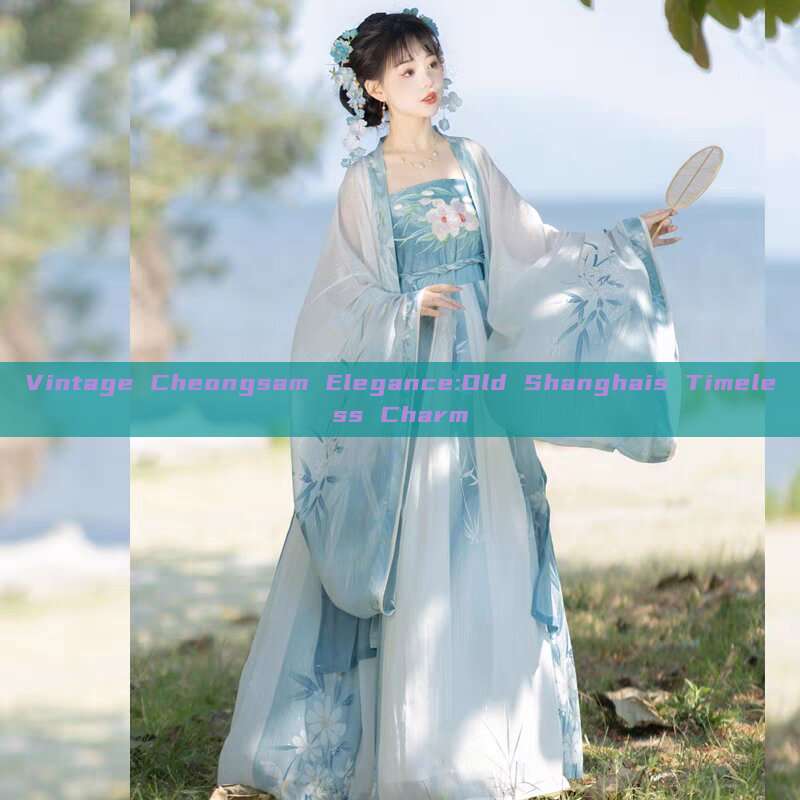 Vintage Cheongsam Elegance:Old Shanghais Timeless Charm Vintage Cheongsam Elegance:Old Shanghais Timeless Charm