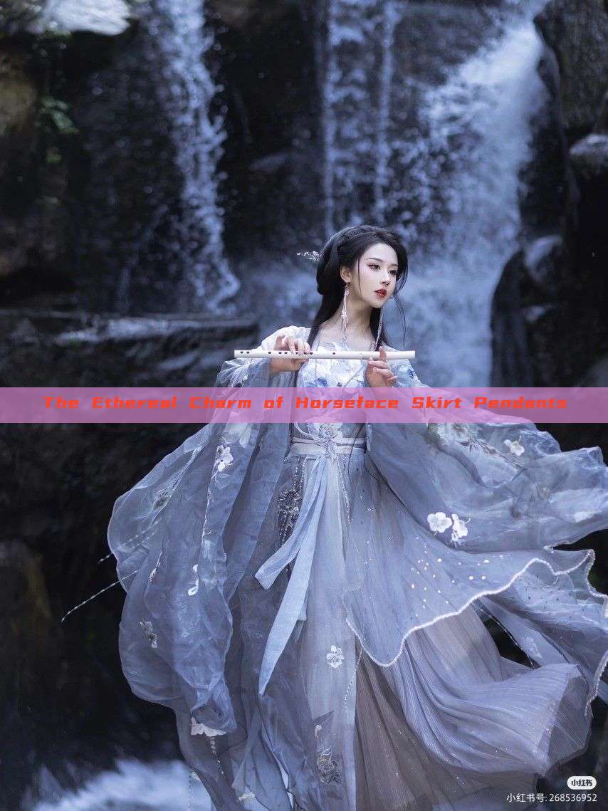The Ethereal Charm of Horseface Skirt Pendants The Ethereal Charm of Horseface Skirt Pendants
