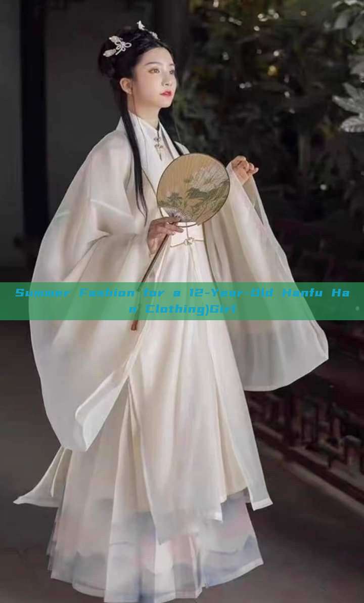 Summer Fashion for a 12-Year-Old Hanfu Han Clothing)Girl Summer Fashion for a 12-Year-Old Hanfu Han Clothing)Girl