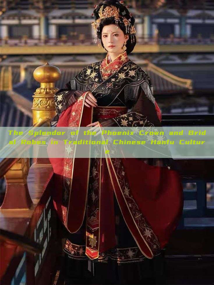 The Splendor of the Phoenix Crown and Bridal Robes in Traditional Chinese Hanfu Culture The Splendor of the Phoenix Crown and Bridal Robes in Traditional Chinese Hanfu Culture
