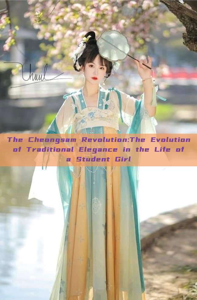 The Cheongsam Revolution:The Evolution of Traditional Elegance in the Life of a Student Girl