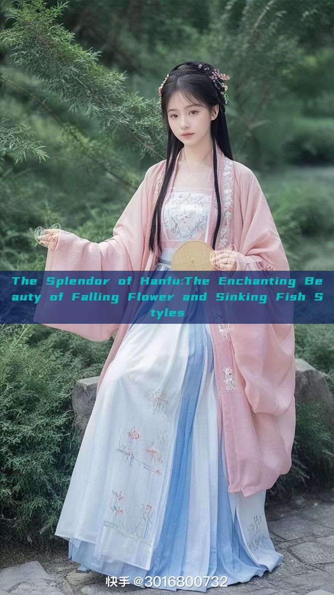 The Splendor of Hanfu:The Enchanting Beauty of Falling Flower and Sinking Fish Styles The Splendor of Hanfu:The Enchanting Beauty of Falling Flower and Sinking Fish Styles