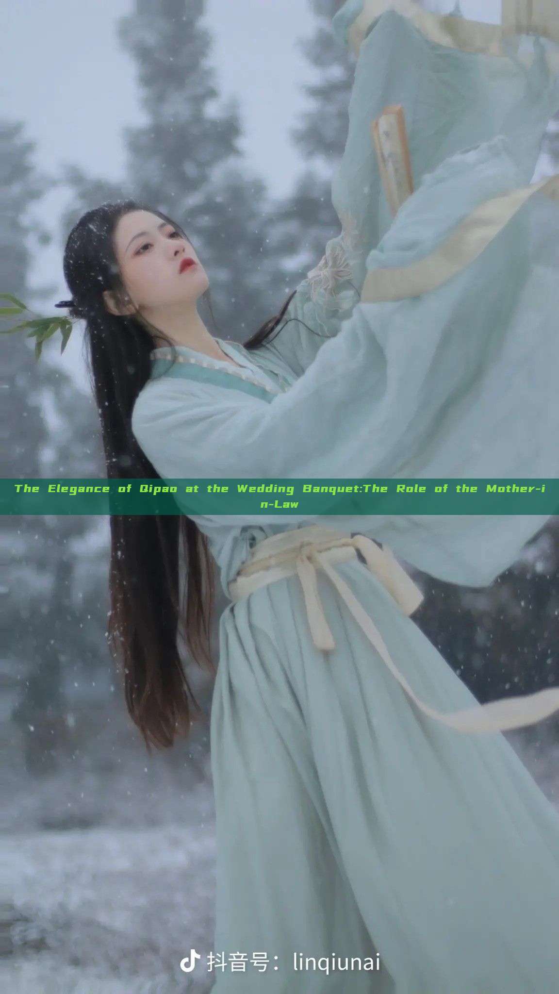 The Elegance of Qipao at the Wedding Banquet:The Role of the Mother-in-Law The Elegance of Qipao at the Wedding Banquet:The Role of the Mother-in-Law